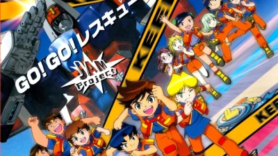 Machine Robo Rescue