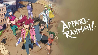 Appare-ranman