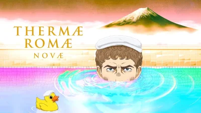 Thermae Romae Novae