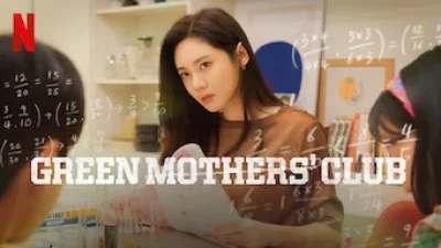 Green Mothers’ Club