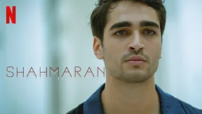 Shahmaran