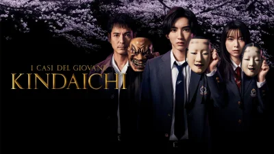 I casi del giovane Kindaichi