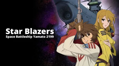 Star Blazers 2199