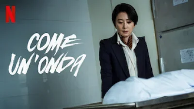 Come un’onda