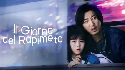 Il Giorno del Rapimento