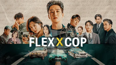Flex X Cop