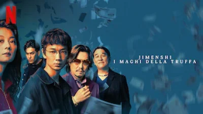 Jimenshi – I maghi della truffa