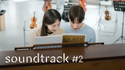 Soundtrack #2