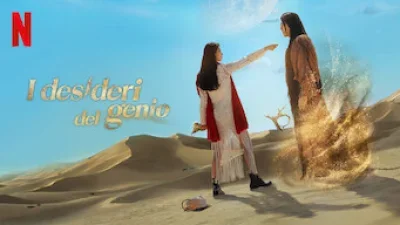 I desideri del genio