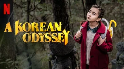 A Korean Odyssey