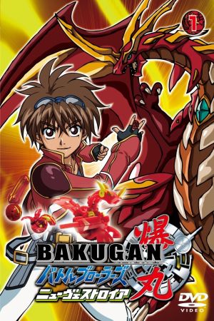 Bakugan Battle Brawlers - New Vestronia