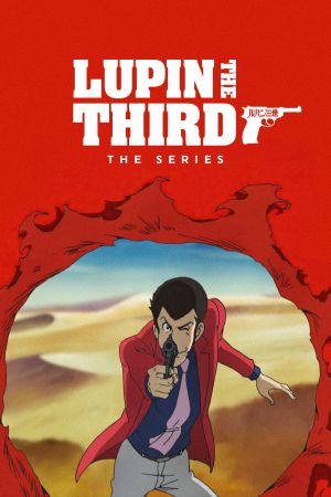 Lupin III - Una storia senza fine