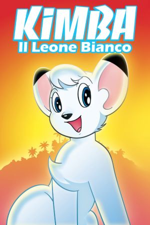 Kimba il leone bianco