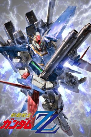 Mobile Suit Gundam ZZ