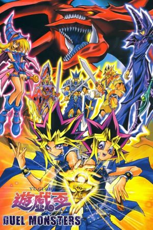 Yu-Gi-Oh-Duel Monsters