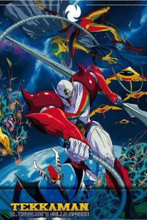 Tekkaman - Il Cavaliere Dello Spazio