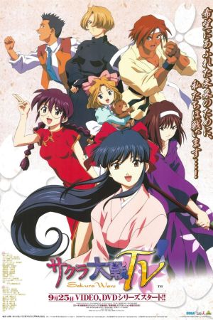 Sakura Wars