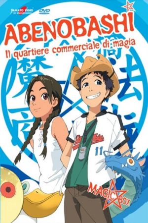 Abenobashi - Il quartiere commerciale di magia