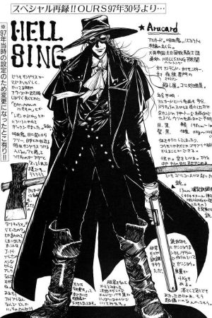 Hellsing Ultimate