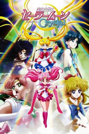 Sailor Moon Crystal