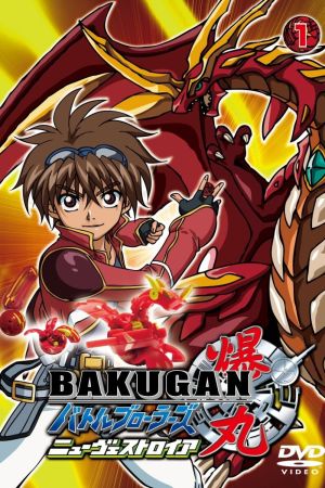 Bakugan Battle Brawlers