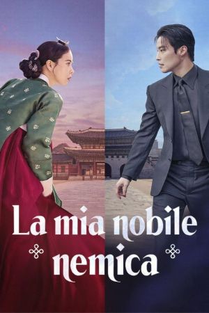 La mia nobile nemica