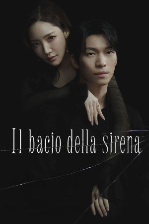 Il bacio della sirena