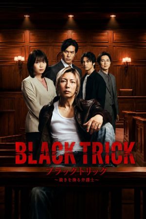 BLACK TRICK: The Lawyer Who Controls Justice